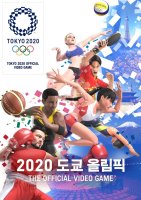 '2020 도쿄 올림픽 - THE OFFICIAL VIDEO GAME', 스포츠 클라이밍 업데이트 ◀ ▶