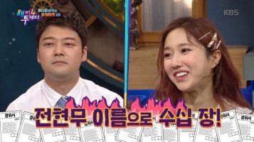 전현무 이혜성, 15세 연상연하 커플 탄생?