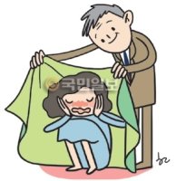 덮어주는 사람