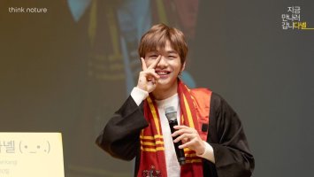 [씽크네이처] 강다니엘 너무 예쁜 팬미팅 사진들 ~감사합니다 ^^