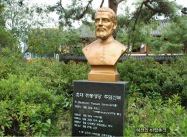 조선시대 천주교 최초 순교터에 세워진 전주 전동성당
