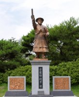 安竜福事件とおかゆも図解禁止令 - 1