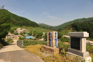 [경북 영주/충북 단양] 소백산 자락길-(2) : 죽령옛길을 걷다.