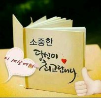 여로역여전(如露亦如電)