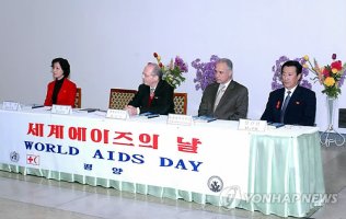 북한, 세계 에이즈의 날 행사 개최