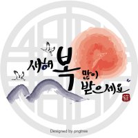 2021 설날 특선영화 편성표