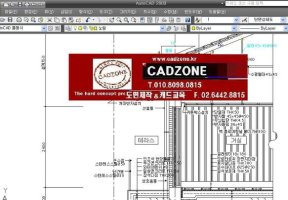 캐드작업의 고수 (캐드존 ***-****-****) 캐드존 캐드작업의 해결사