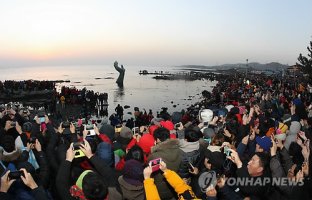 해야 이미지