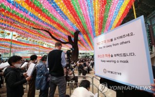 오늘은 '부처님오신날'..전국 사찰서 '코로나 극복' 기도