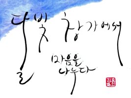 창가 이미지