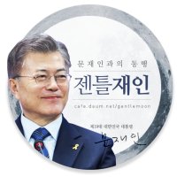 달력 감사합니다!