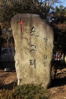 [전주] 전동 성당