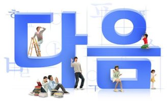다음 블로그를 시작합니다.