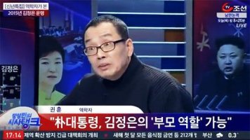 박근혜 정부 시절 언론들의 자세.jpg(혐주의)