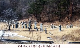 (얼레빗) 3232. 부처님 진신치아사리와 능파교, 십바라밀석주의 건봉사