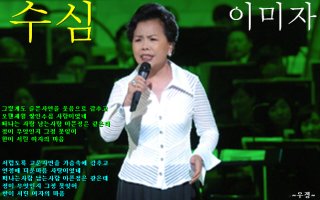 수심 이미지