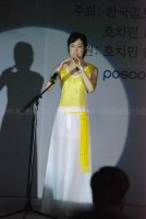 2008 미스코리아 베트남, 한복 패션쇼 - 궁중예복 1부