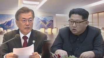 남북정상회담 성패 기준은 