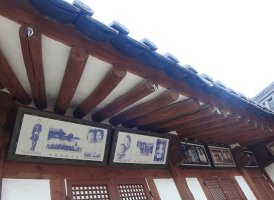 [전주 한옥마을] 조선 마지막 황손의 집 승광재