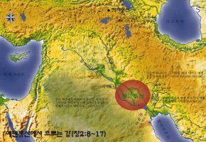 창세기 2장 10절~14절=에덴동산 4강 =사람~2심방2심실[심장]