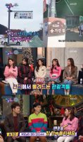 '해투4' 송가인, 유산슬에 듀엣 러브콜..팀명은 '유앤송'[★밤TView]