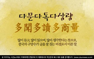 다상량 이미지
