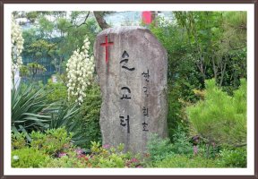 전주 전동 성당