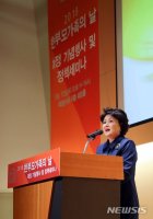 '한부모 가족의 날' 축사하는 김정숙 여사