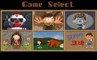 달려라코바2 다운