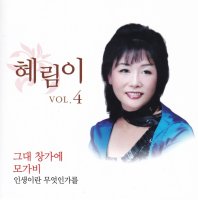 모가비 이미지