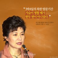 박근혜 유엔 안보리에 유엔안보리 결의안 2094호 위반 고소고발 - Daum 아고라