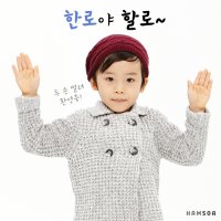 [한로] 한로란? 찬 이슬이 맺히는 날, 24절기 중 17번째 절기!