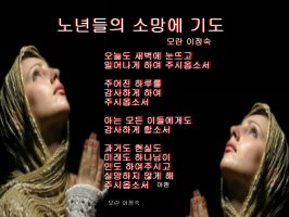 ♣=이 세상에 무엇이 영원 하리오=♣