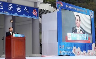 국립산청호국원 준공식