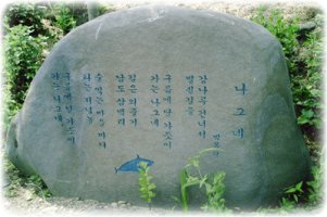 나그네 / 박목월