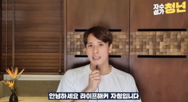 라넌에이미의 꽃힐링(45)라이프해커자청님 극락조화