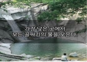 물소리 이미지