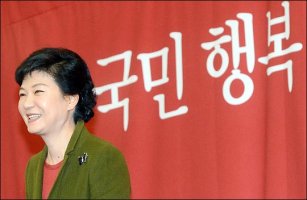 박근혜 대통령 “농축산 물가 안정 유통 구조 개선”