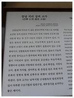 창녕 석리 성씨 고가