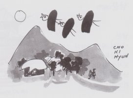 도행역시(倒行逆施)