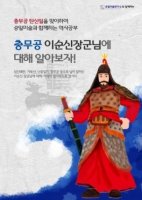 [부산아동미술] 충무공 탄신일을 맞이하여 그림공모전을 개최합니다!