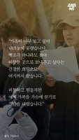 같이 울어주고 아파해 주셔서 감사합니다.