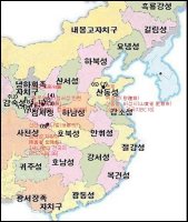 ＜세종실록지리지＞(명이 중국을 차지한 후 지명을 이동했다면)의 진실