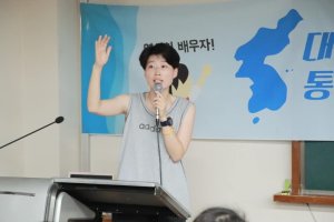 대진연 통일대행진단 1일차