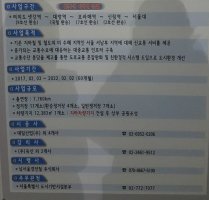 경전철 신림선, 경전철 서부선 - 관악현대아파트