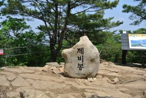 2016년11월17일 충북 단양제비봉 산행공지