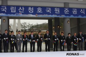 국립 산청호국원 준공, 이완구 총리 "‘호국의 성지’가 될 것”