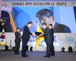 기품원, '과학·정보통신의 날 기념식'에서 국방분야 대통령 표창 수상