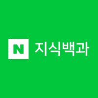 [공유] 한로