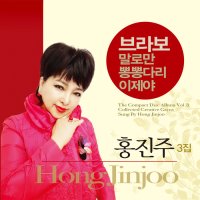 브라보언니 이미지